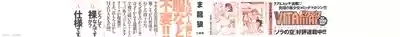 Hadakana 2