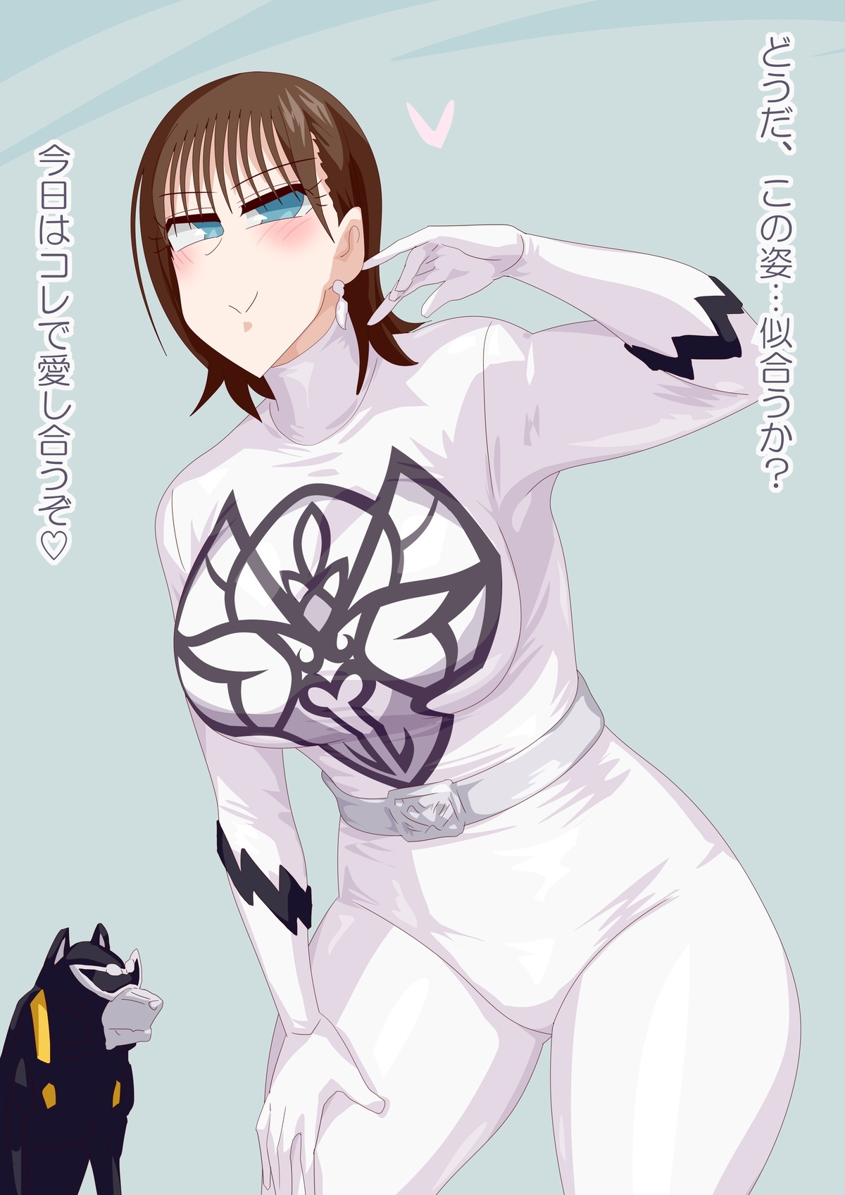 わんわんニ 1