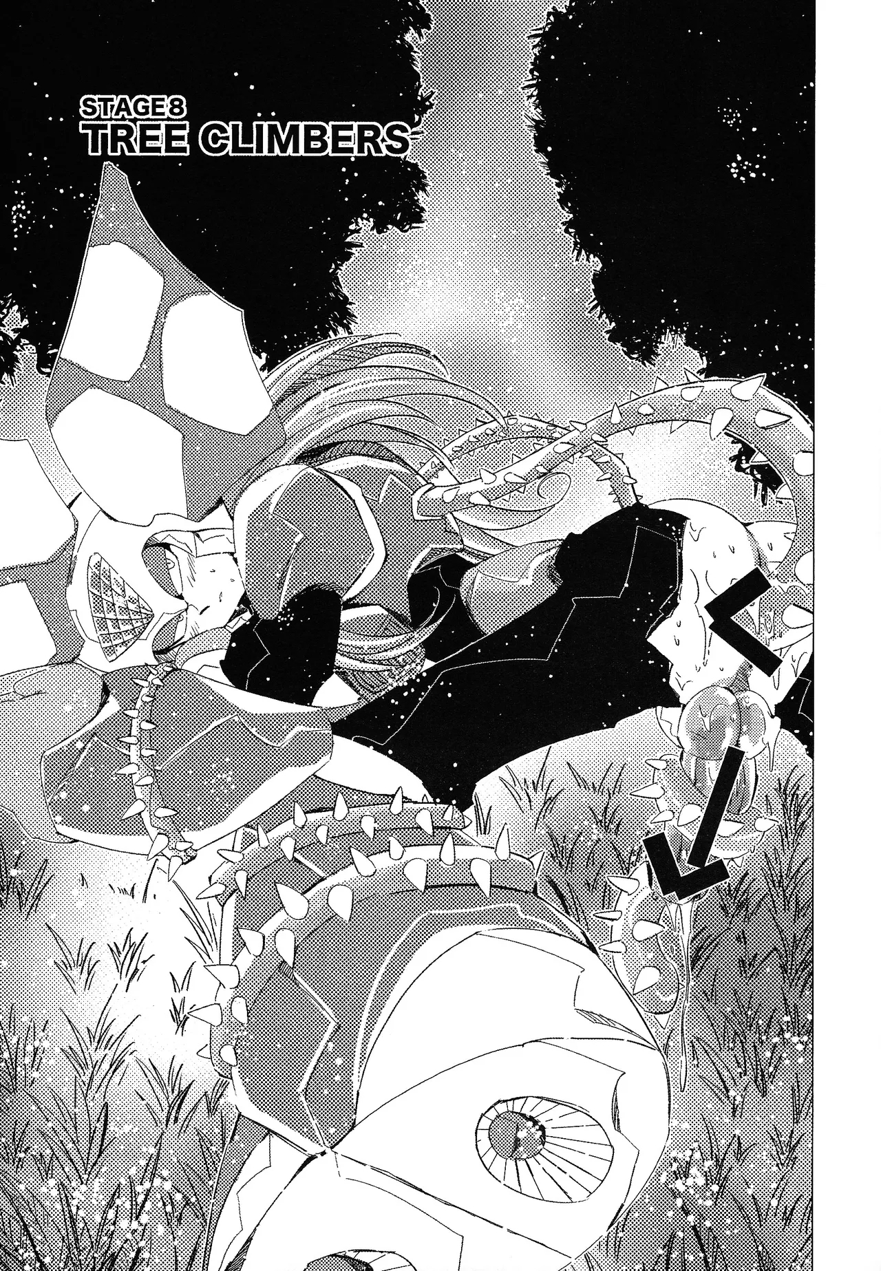Rock Manga 5 - Page 6