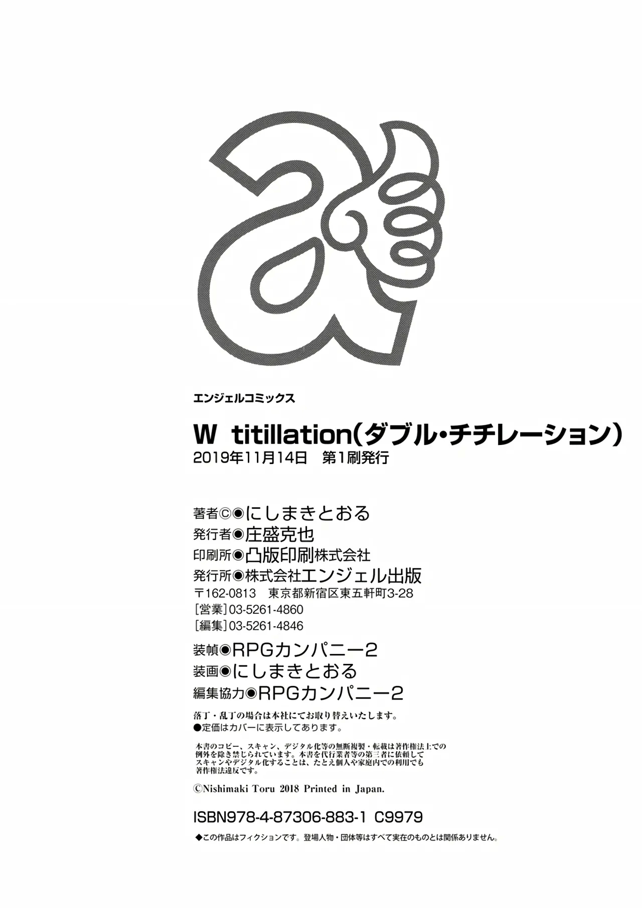 W titillation - Page 196