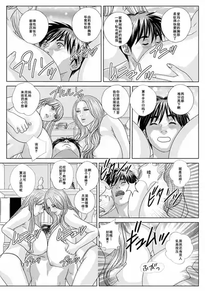 W titillation 9
