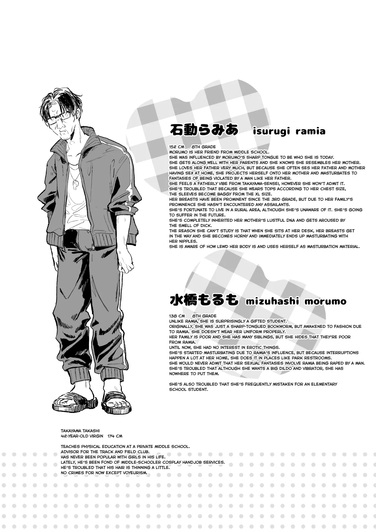 Koitsu ni Katsu Houhou | Wanted! How to Beat This Girl - Page 57