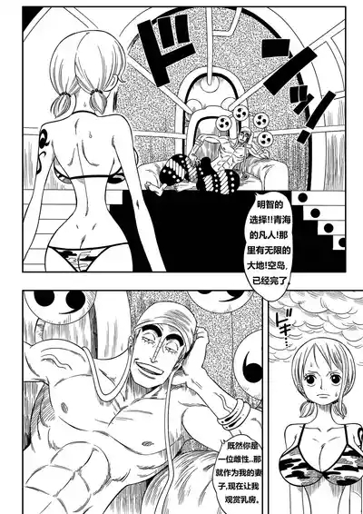神的星怒 4