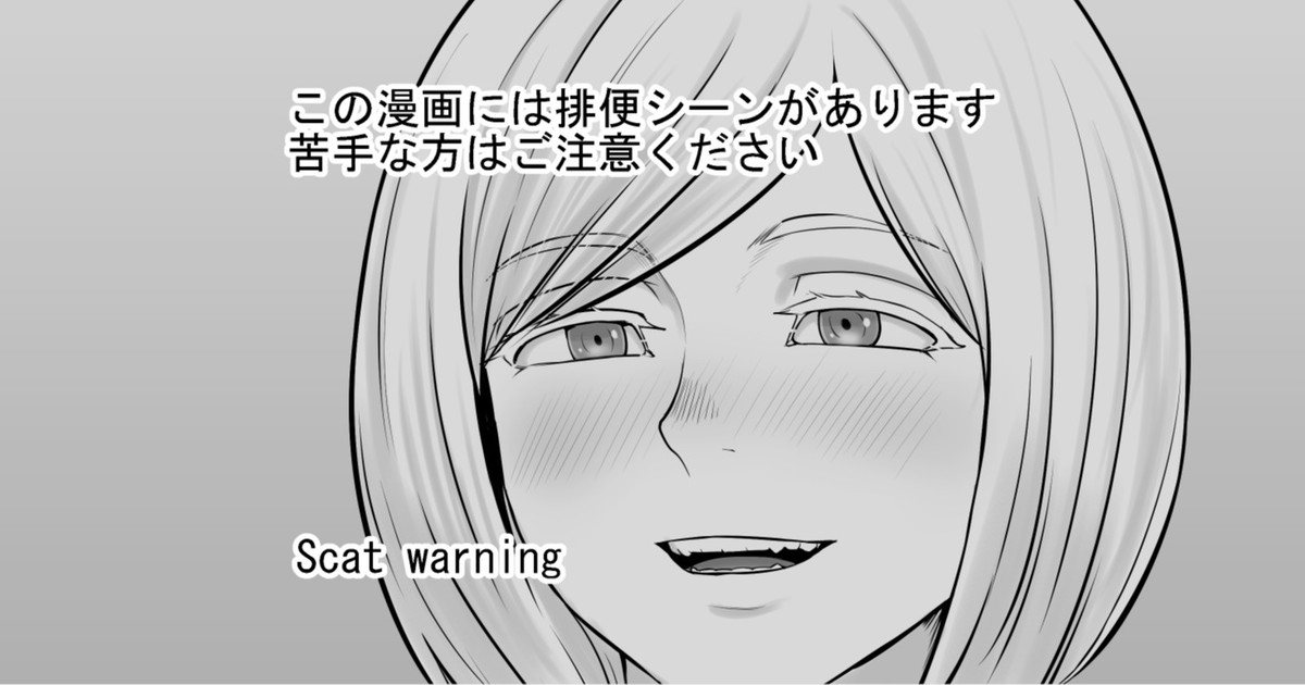 [DODOMESU3SEI] 酔いどれアメリアさん [英語] - Hentaiaz.com - 1