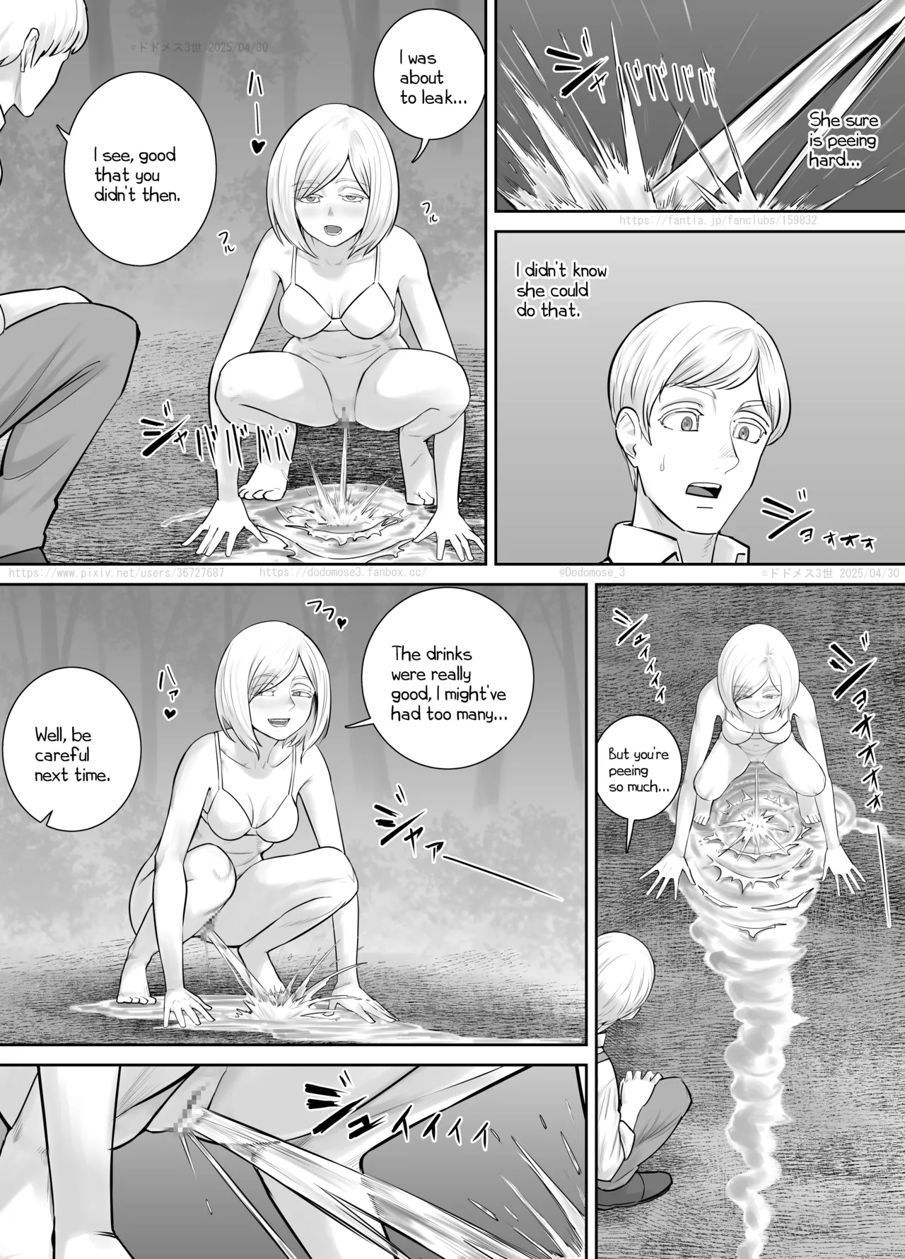 Yoidore ame Ria-san - Page 11