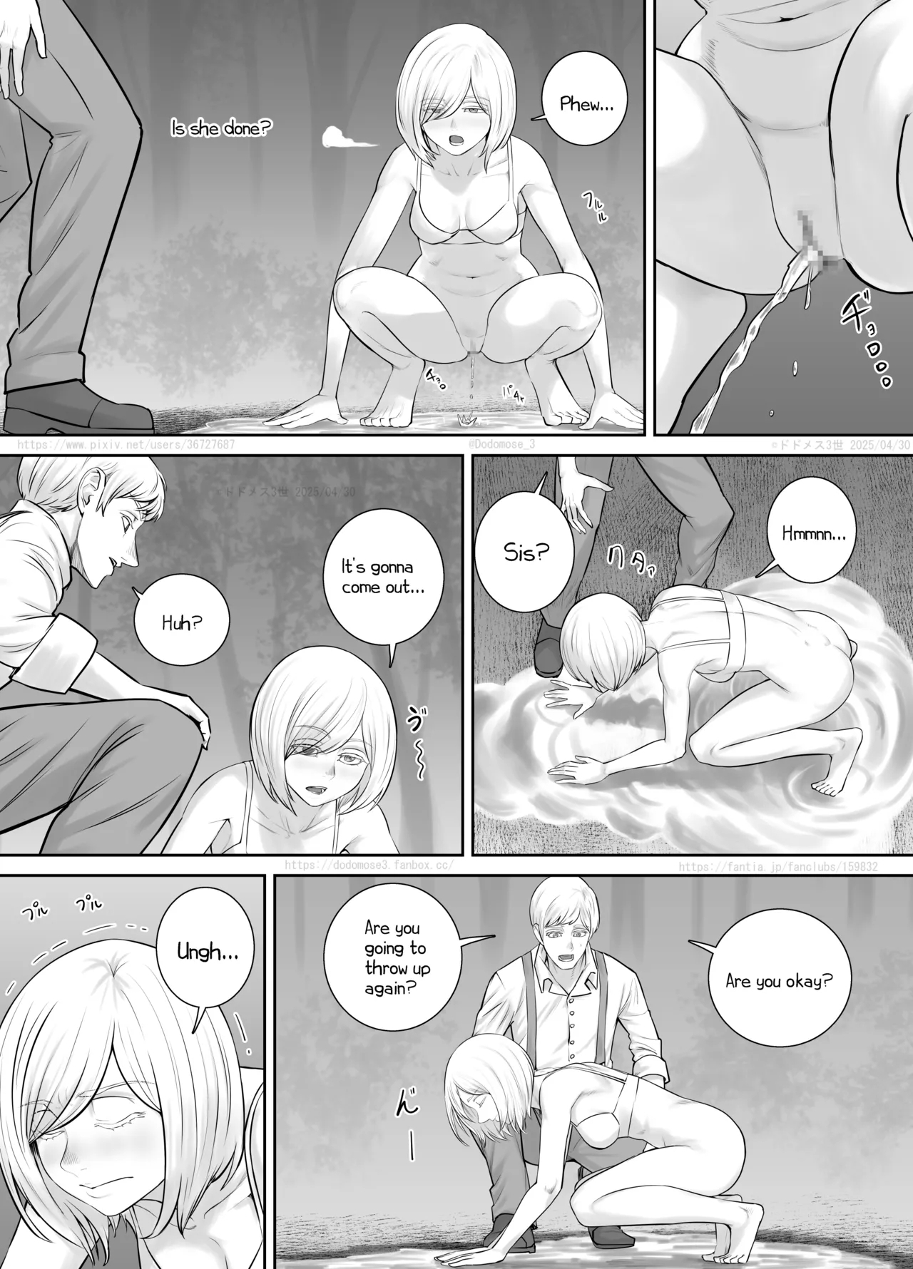 Yoidore ame Ria-san - Page 14
