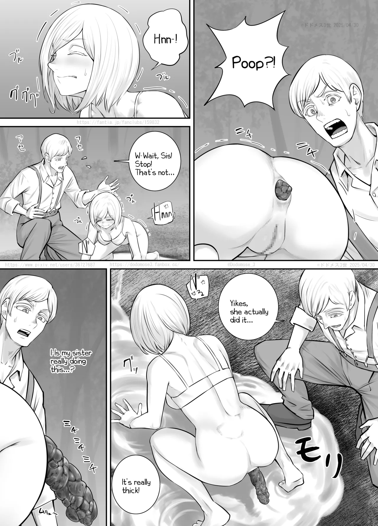 Yoidore ame Ria-san - Page 16