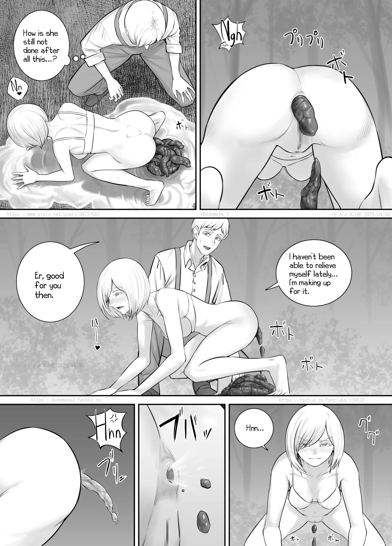Yoidore ame Ria-san - Page 18