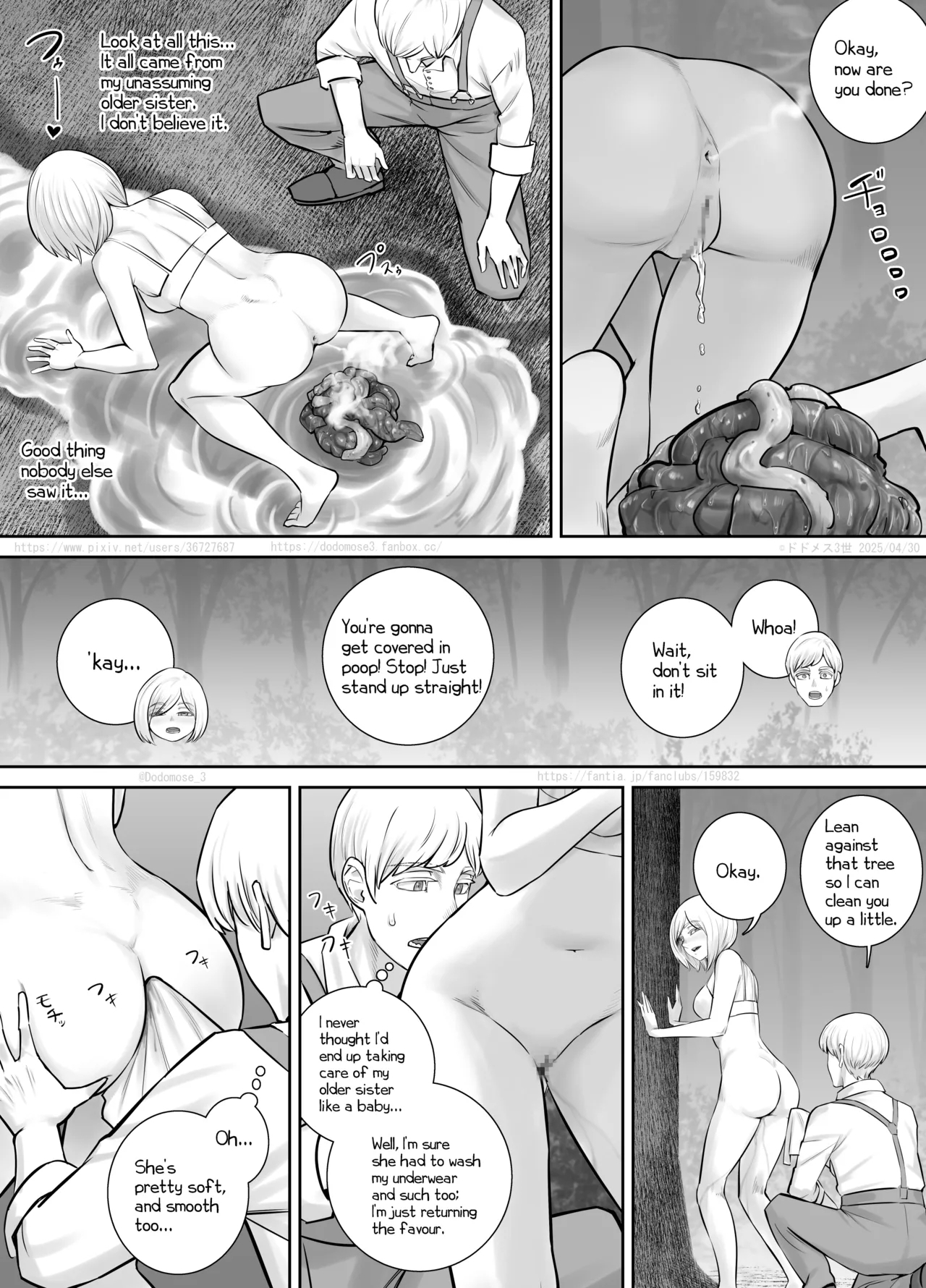Yoidore ame Ria-san - Page 20