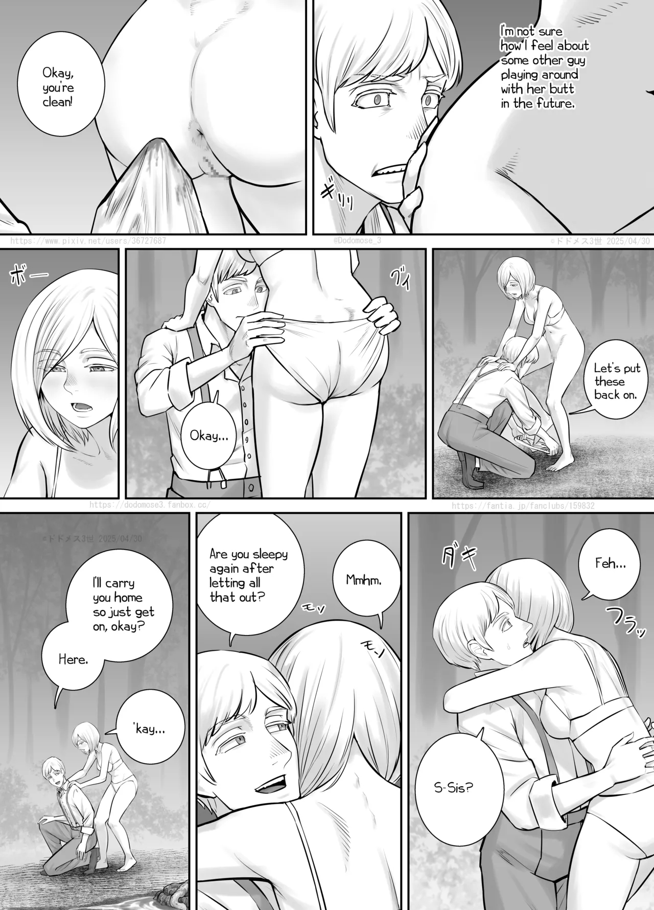 Yoidore ame Ria-san - Page 21