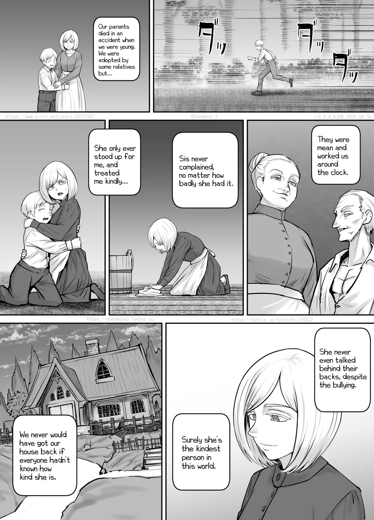 Yoidore ame Ria-san - Page 3