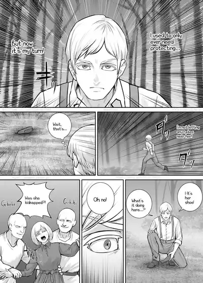 Yoidore ame Ria-san 4