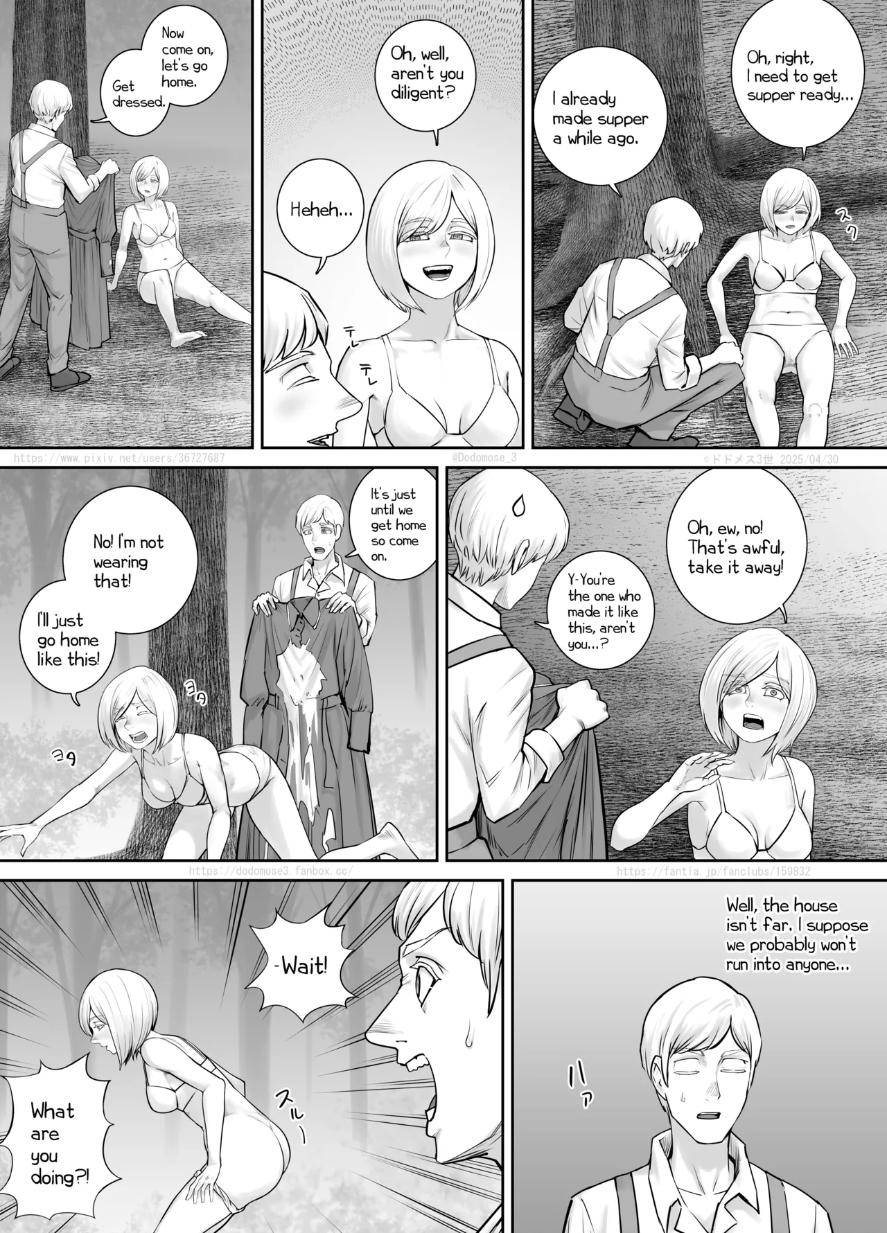 Yoidore ame Ria-san - Page 8