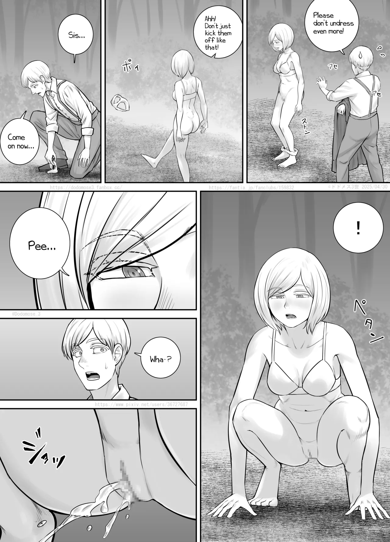 Yoidore ame Ria-san - Page 9