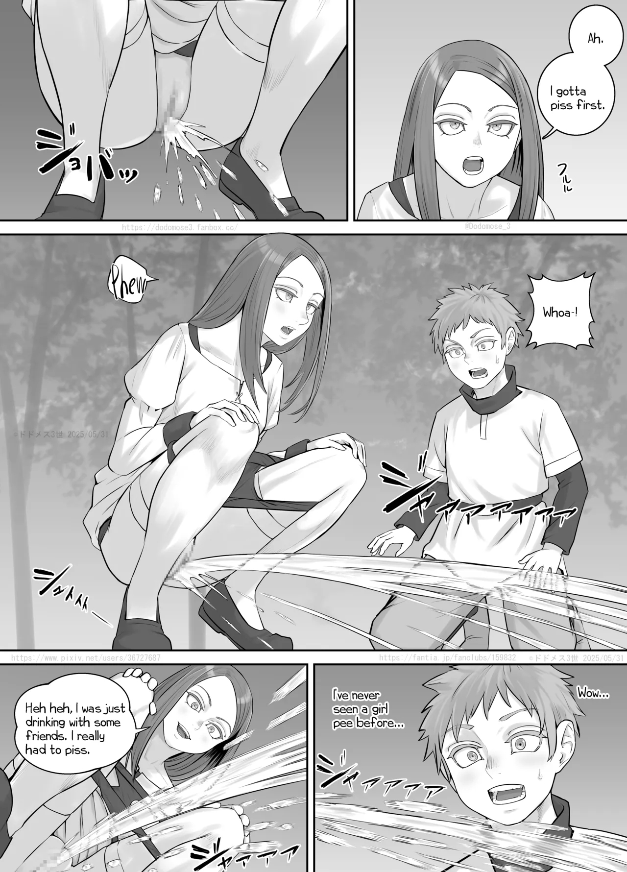 Iyana Koto ga Atte Nigedashitai Shōnen ni Yūki o Kureru Onēsan - Page 9