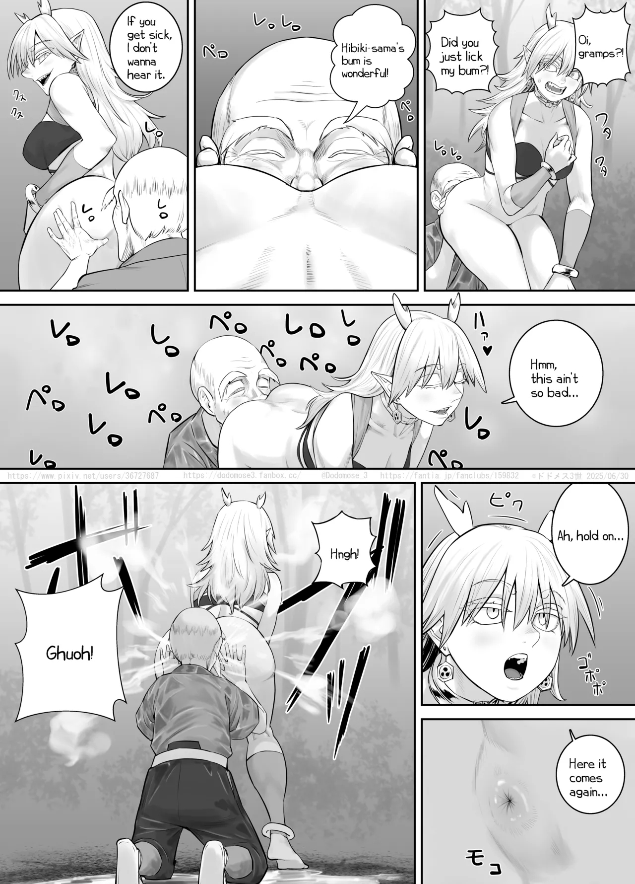 Raijin-sama no Musume - Page 18