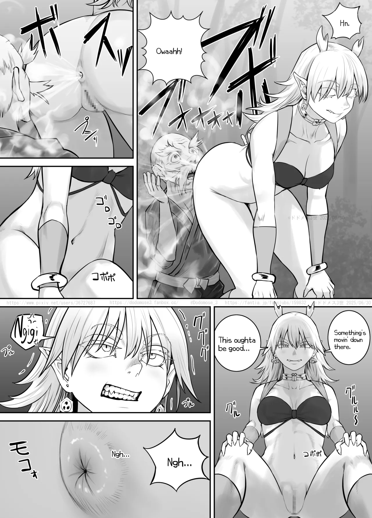 Raijin-sama no Musume - Page 20