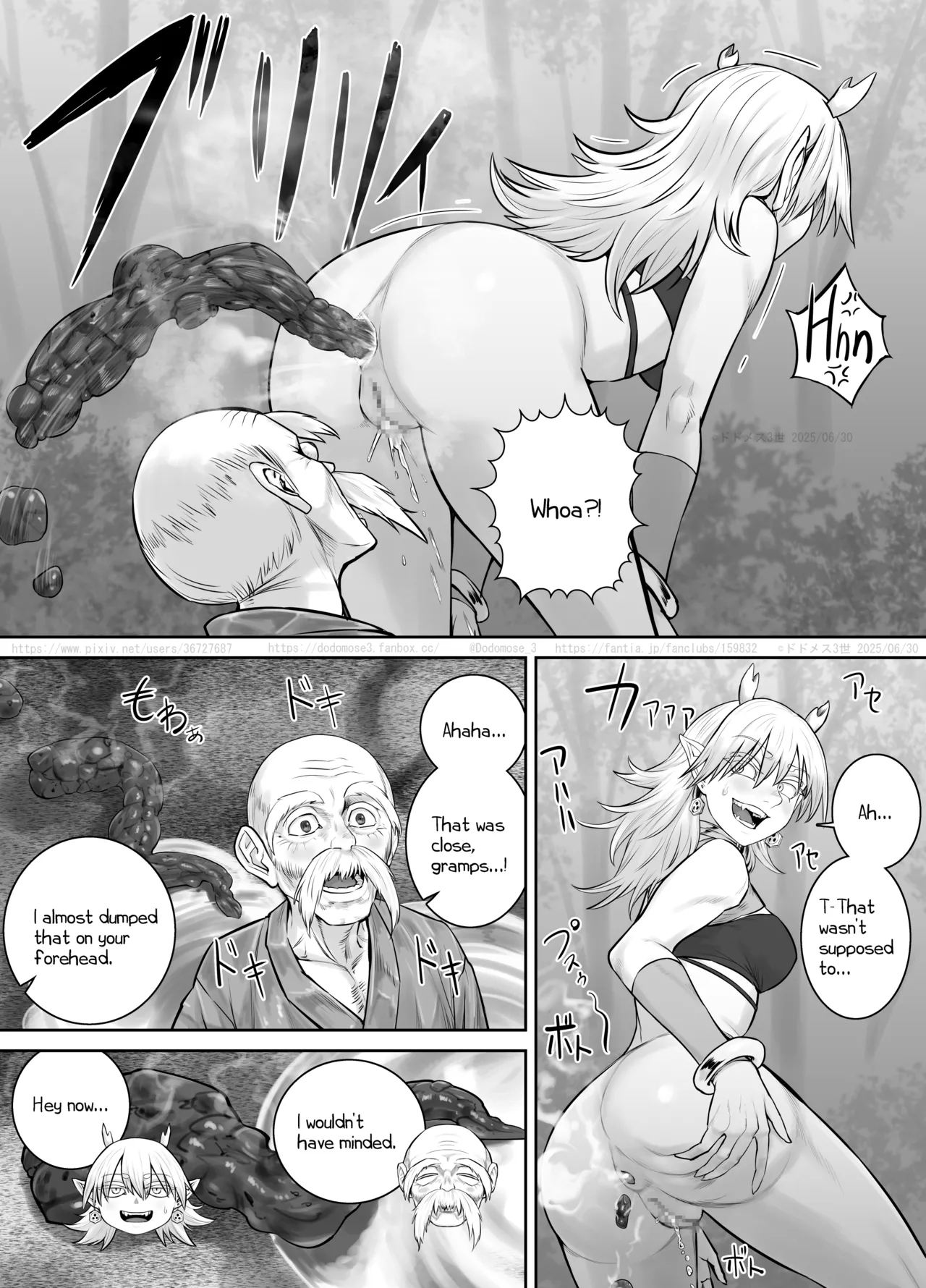 Raijin-sama no Musume - Page 21