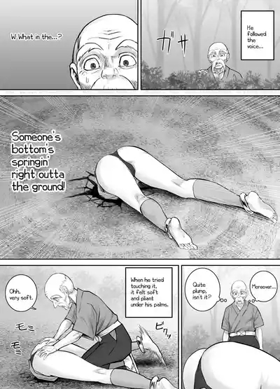 Raijin-sama no Musume 3