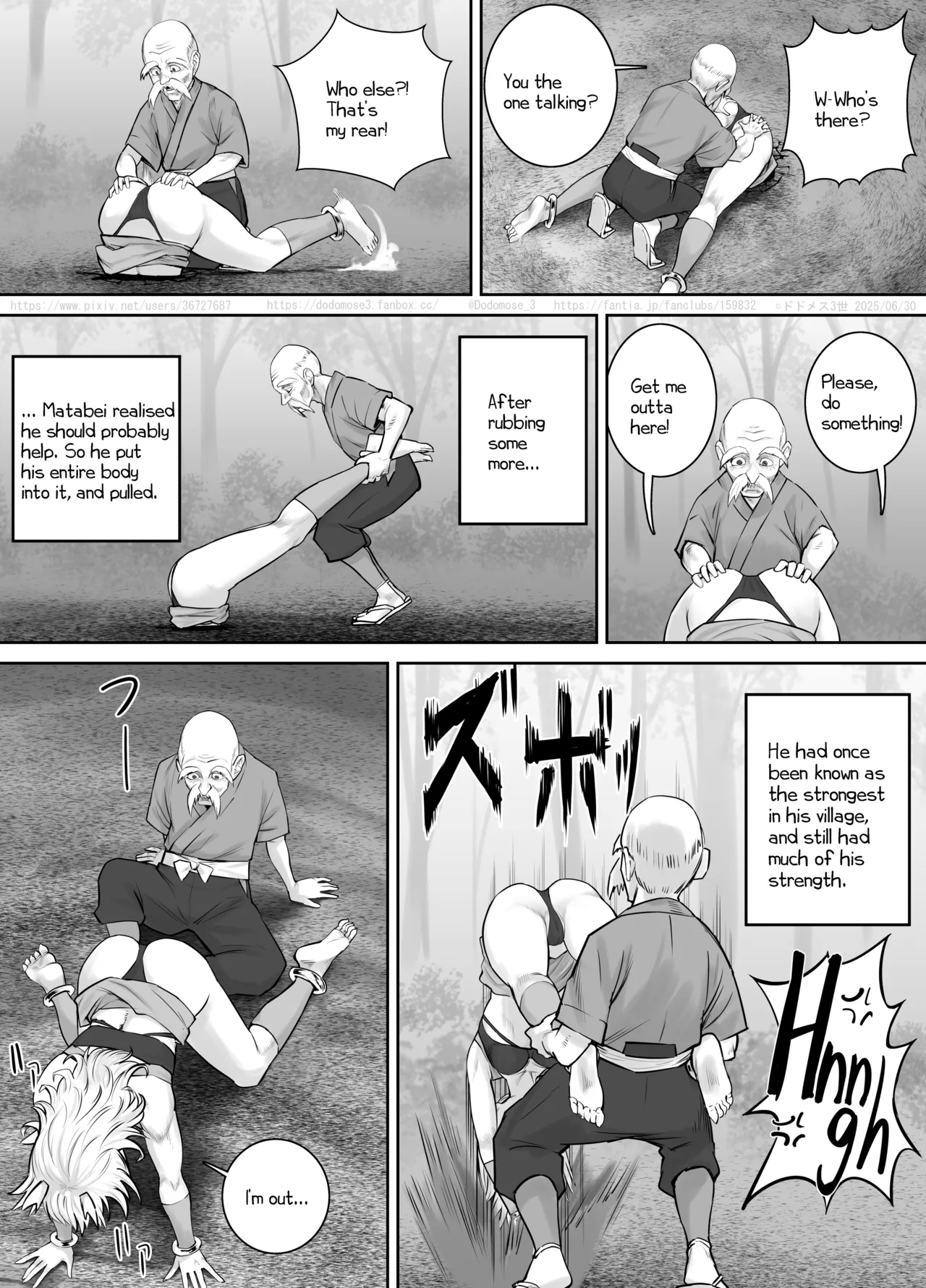Raijin-sama no Musume - Page 4