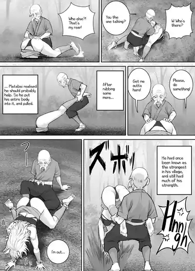 Raijin-sama no Musume 4