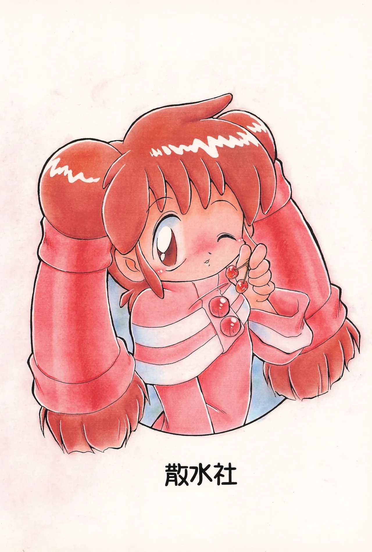 CHERRY - Page 64