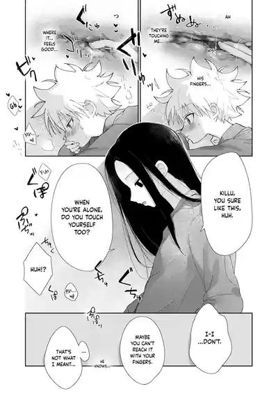 Oyasumi no Ato ni | After Saying Good Night 10