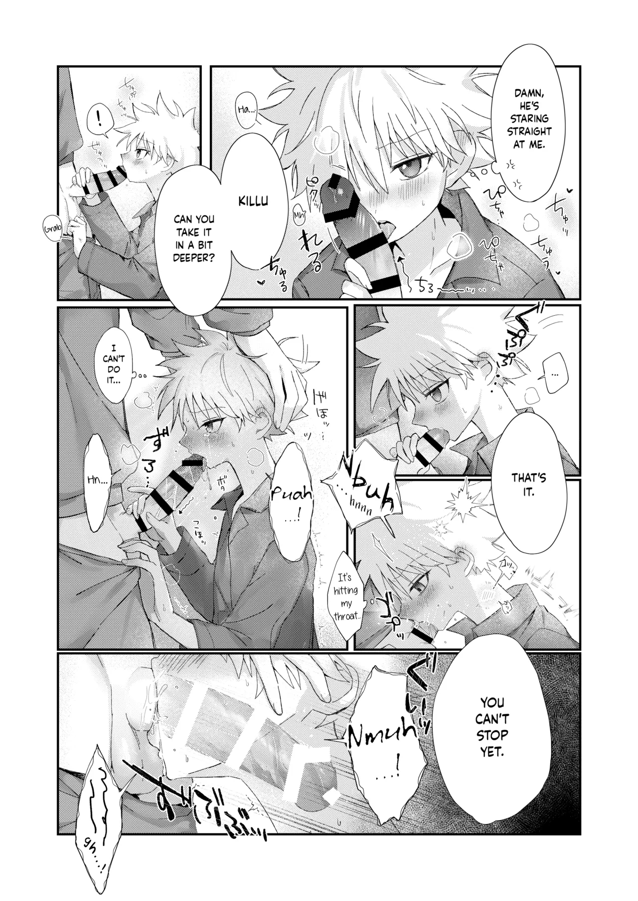 Oyasumi no Ato ni | After Saying Good Night - Page 14