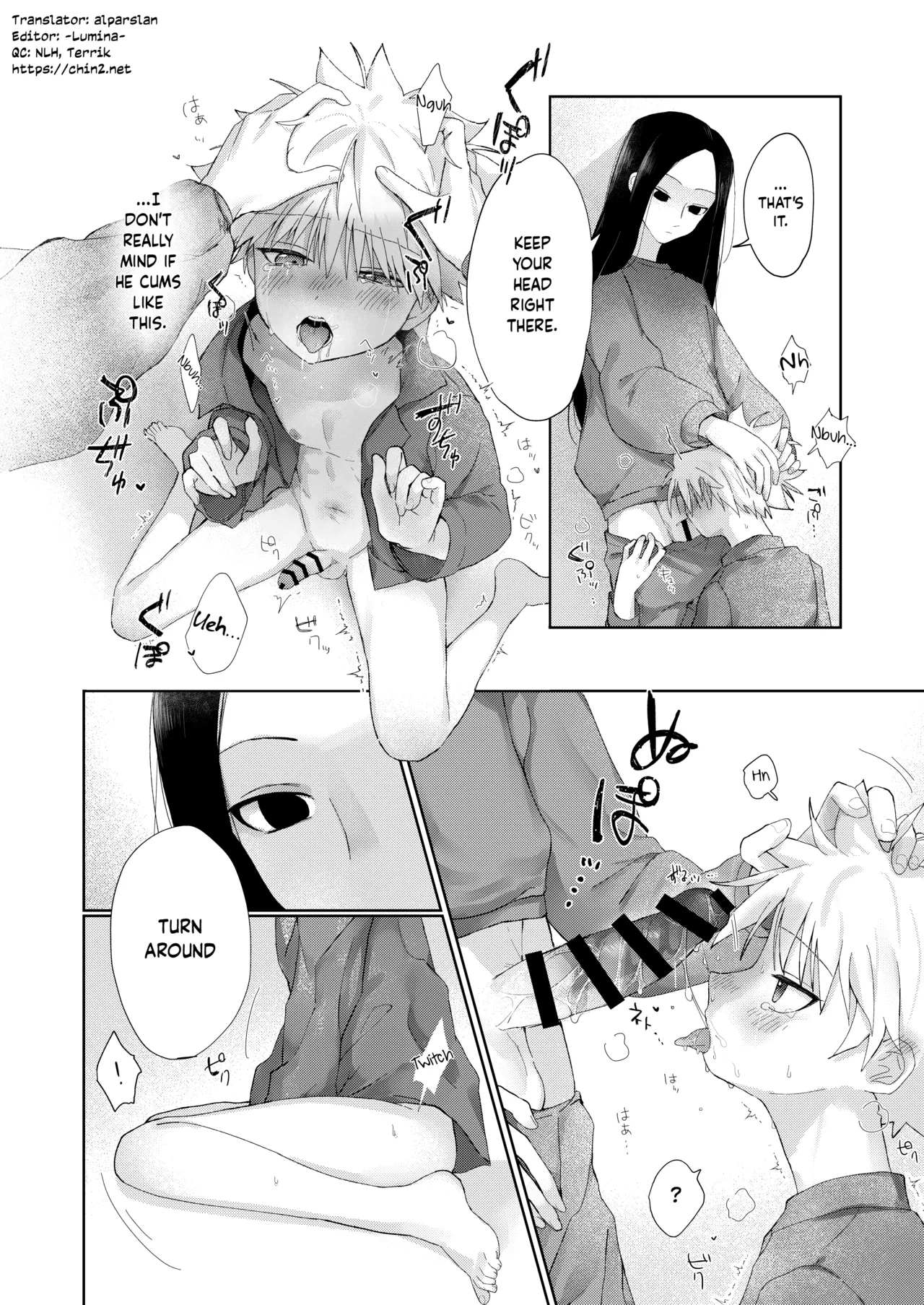 Oyasumi no Ato ni | After Saying Good Night - Page 15