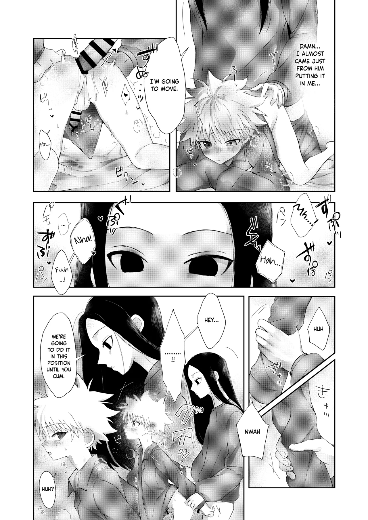Oyasumi no Ato ni | After Saying Good Night - Page 17