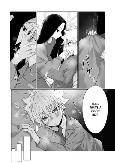 Oyasumi no Ato ni | After Saying Good Night 7