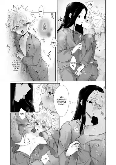 Oyasumi no Ato ni | After Saying Good Night 8