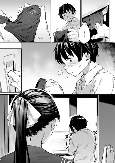 Hentai Doushi 1