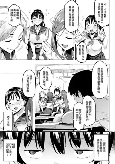 Hentai Doushi 5