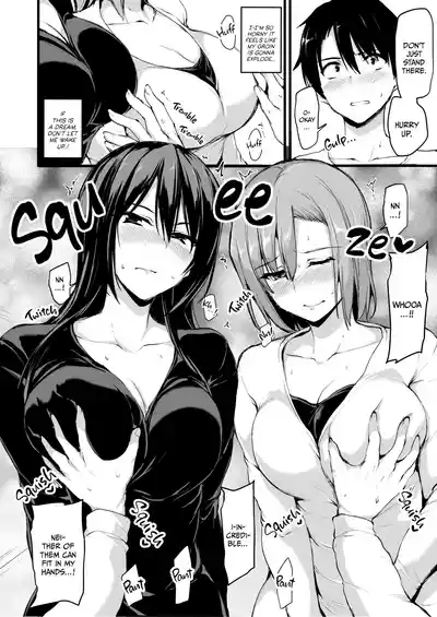 Kyonyuu Ga Futariinai To Bokkishinai Otto No Tame Ni Tomodachi O Tsuretekita Tsuma Chapter 1-3 9