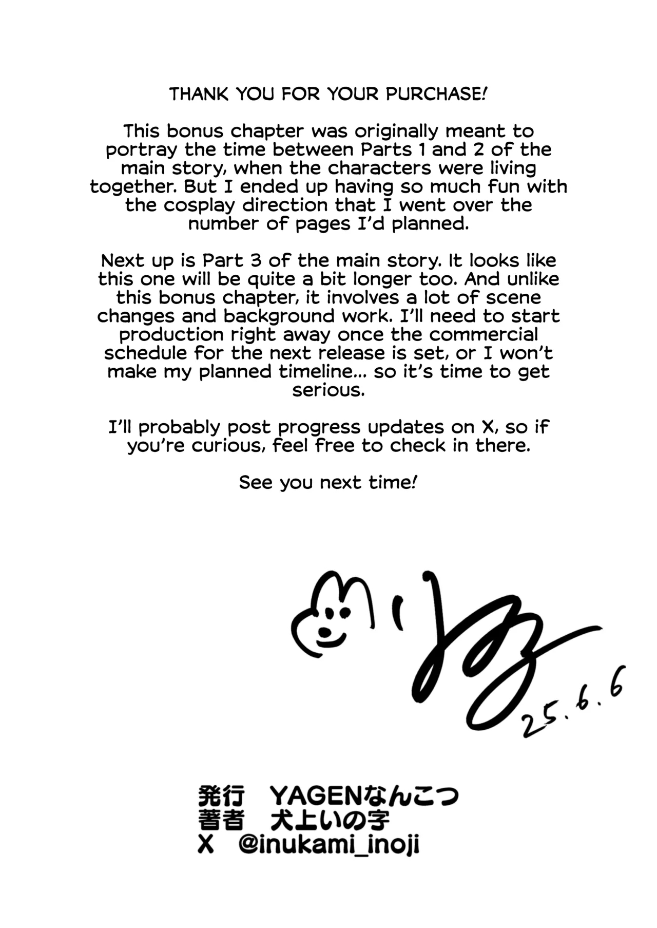 Allyhen - Ally's Super Trip!! Extra Black or White - Page 86