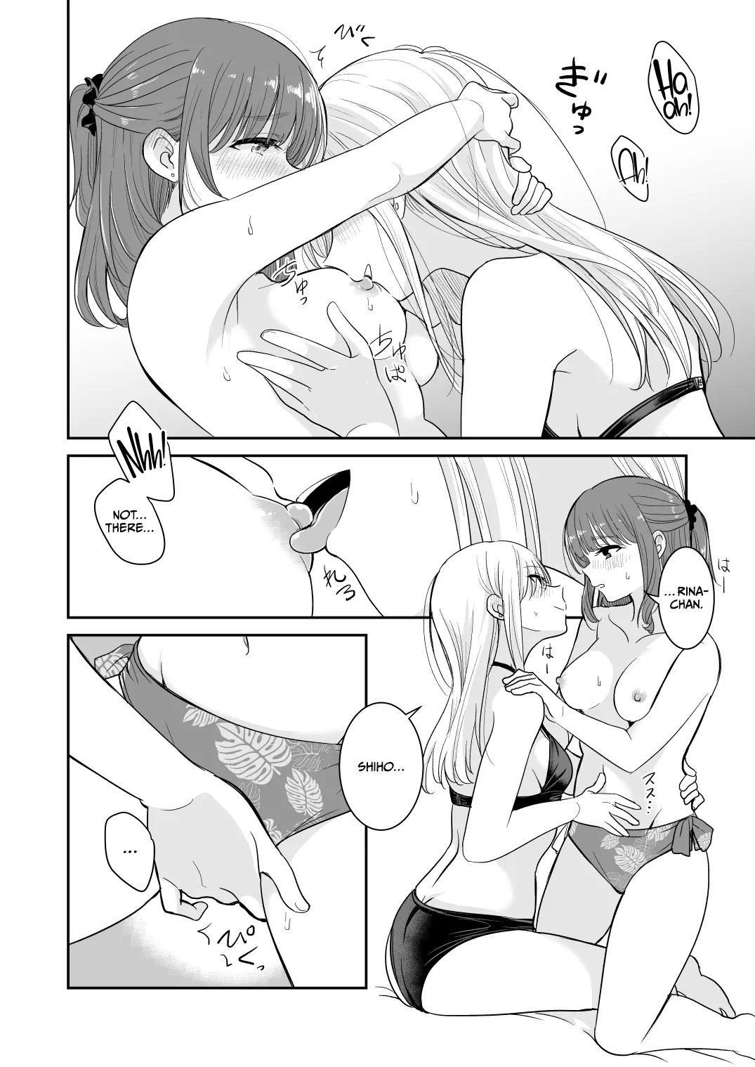 Natsu ga Owaredo - Page 13