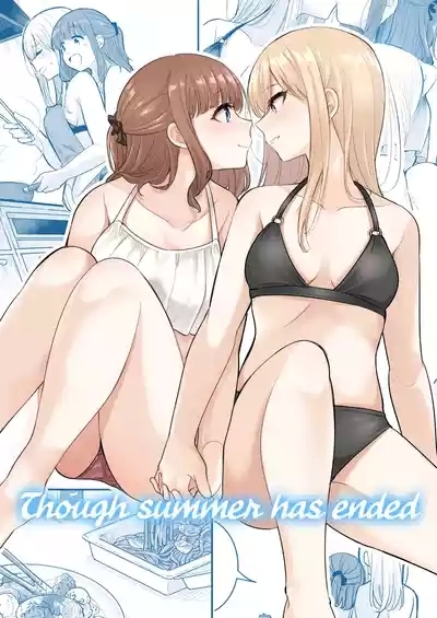 Natsu ga Owaredo 1