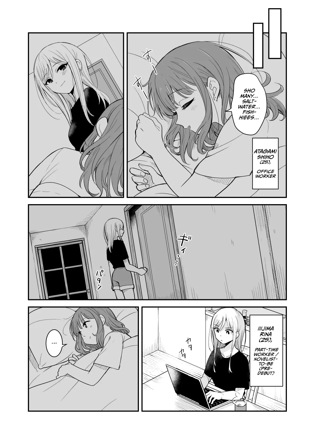 Natsu ga Owaredo - Page 3