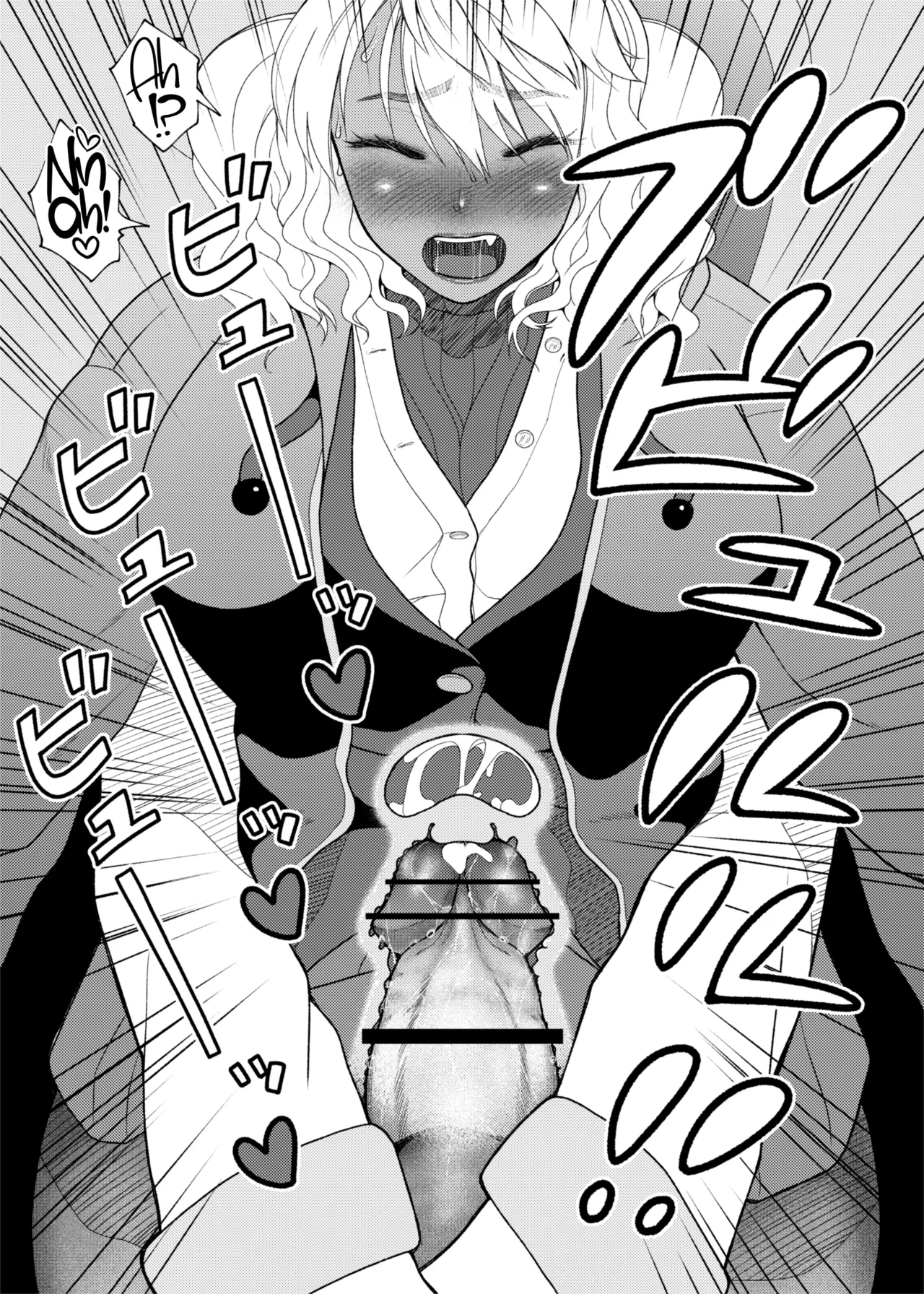 FutaBitch Arc 11 - Page 11