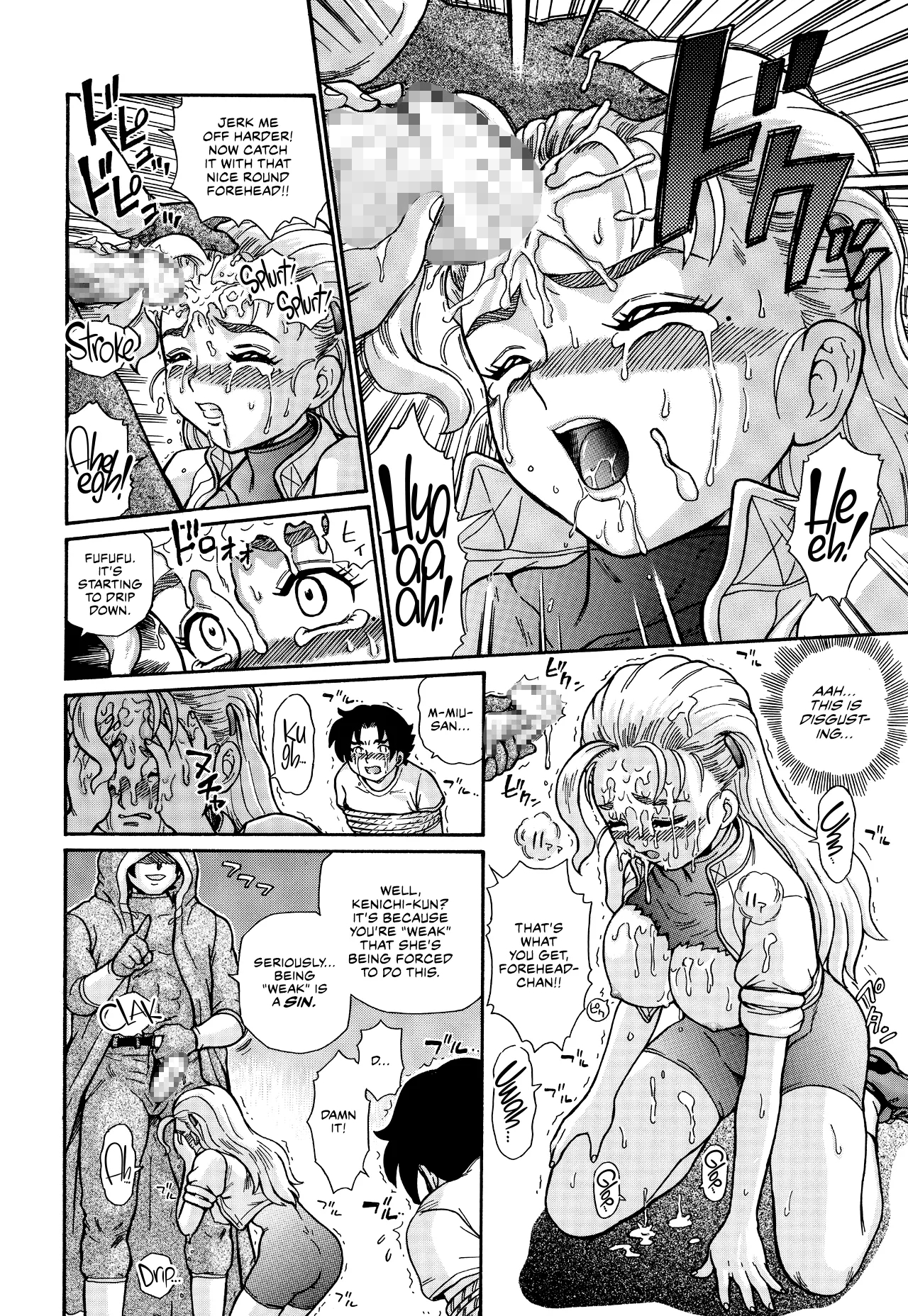 TAIL-MAN MIU FUURINNZI BOOK - Page 13