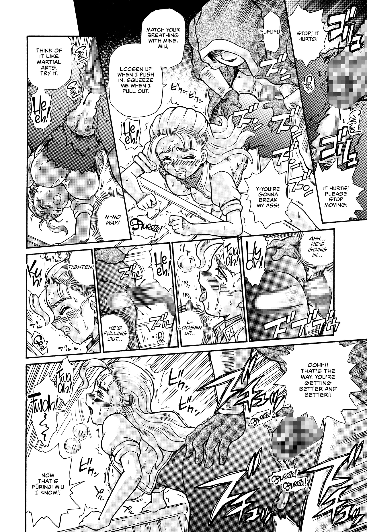 TAIL-MAN MIU FUURINNZI BOOK - Page 19