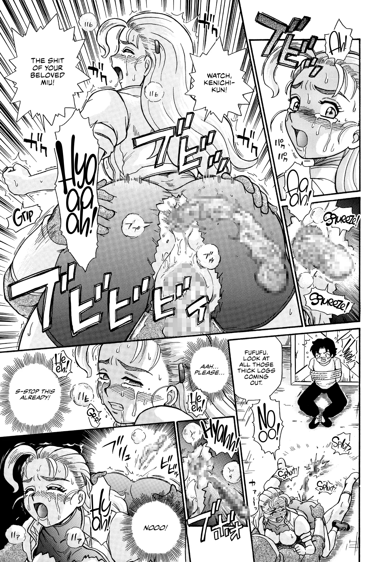 TAIL-MAN MIU FUURINNZI BOOK - Page 32