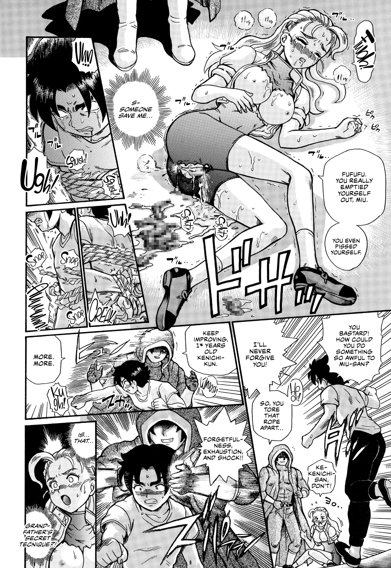 TAIL-MAN MIU FUURINNZI BOOK - Page 33