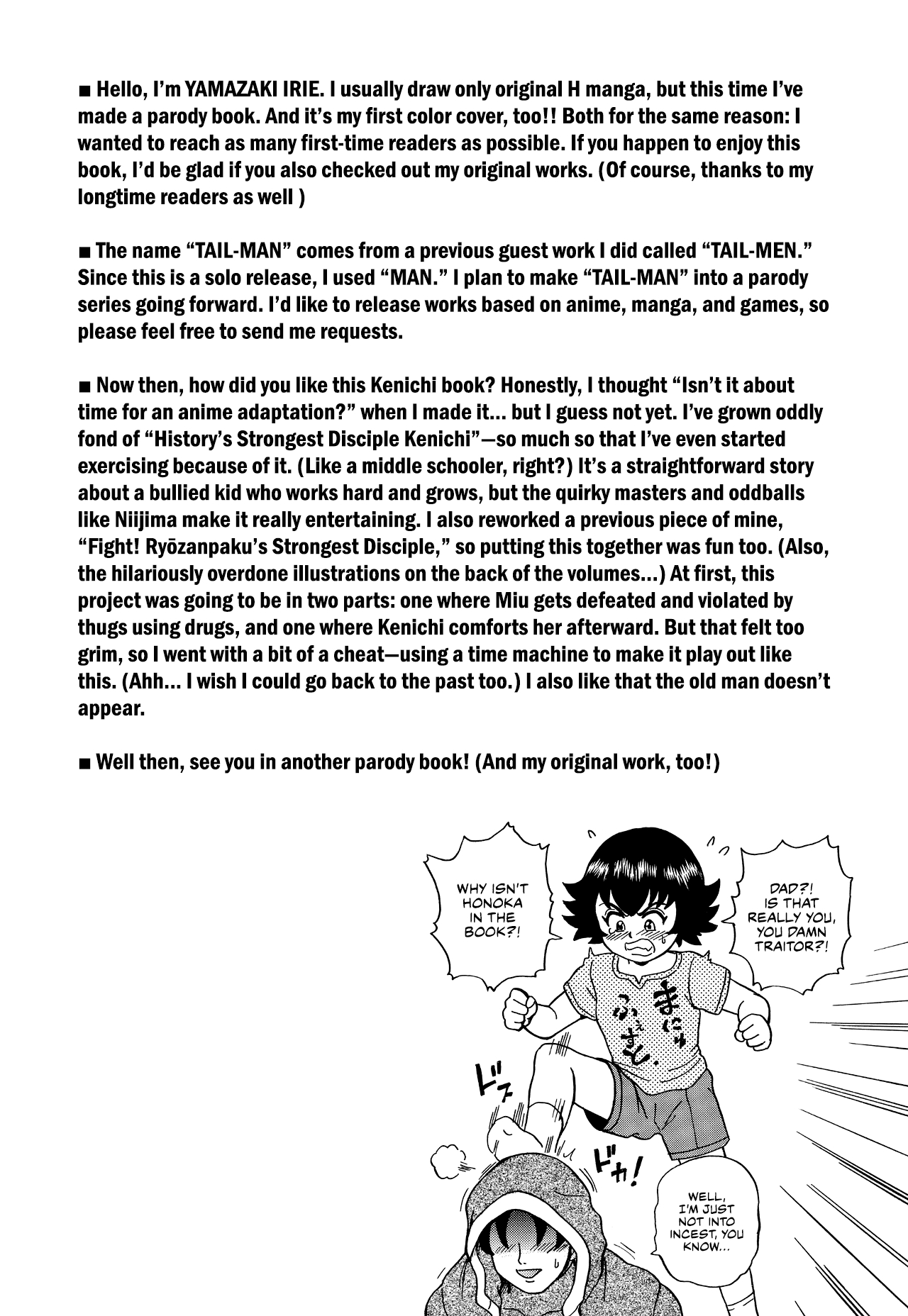 TAIL-MAN MIU FUURINNZI BOOK - Page 41