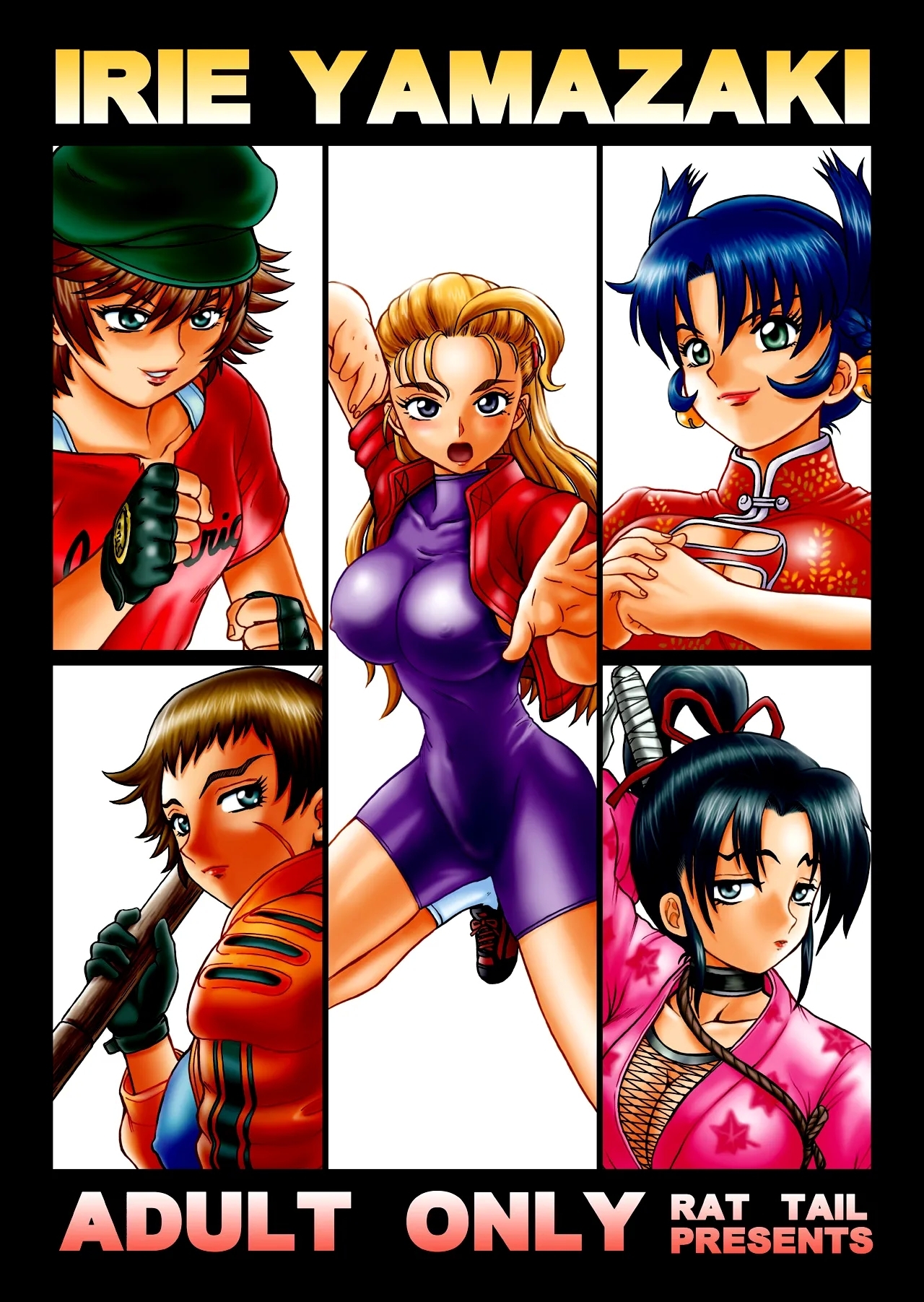 TAIL-MAN MIU FUURINNZI BOOK - Page 42