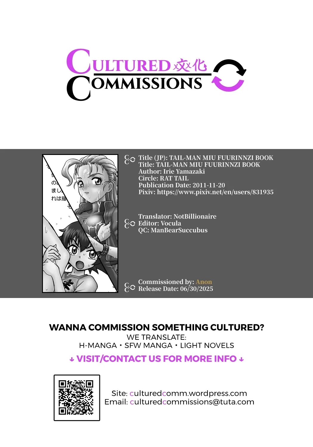 TAIL-MAN MIU FUURINNZI BOOK - Page 46
