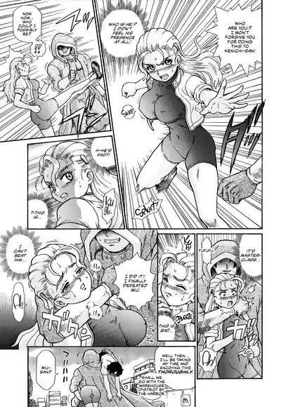 TAIL-MAN MIU FUURINNZI BOOK 4