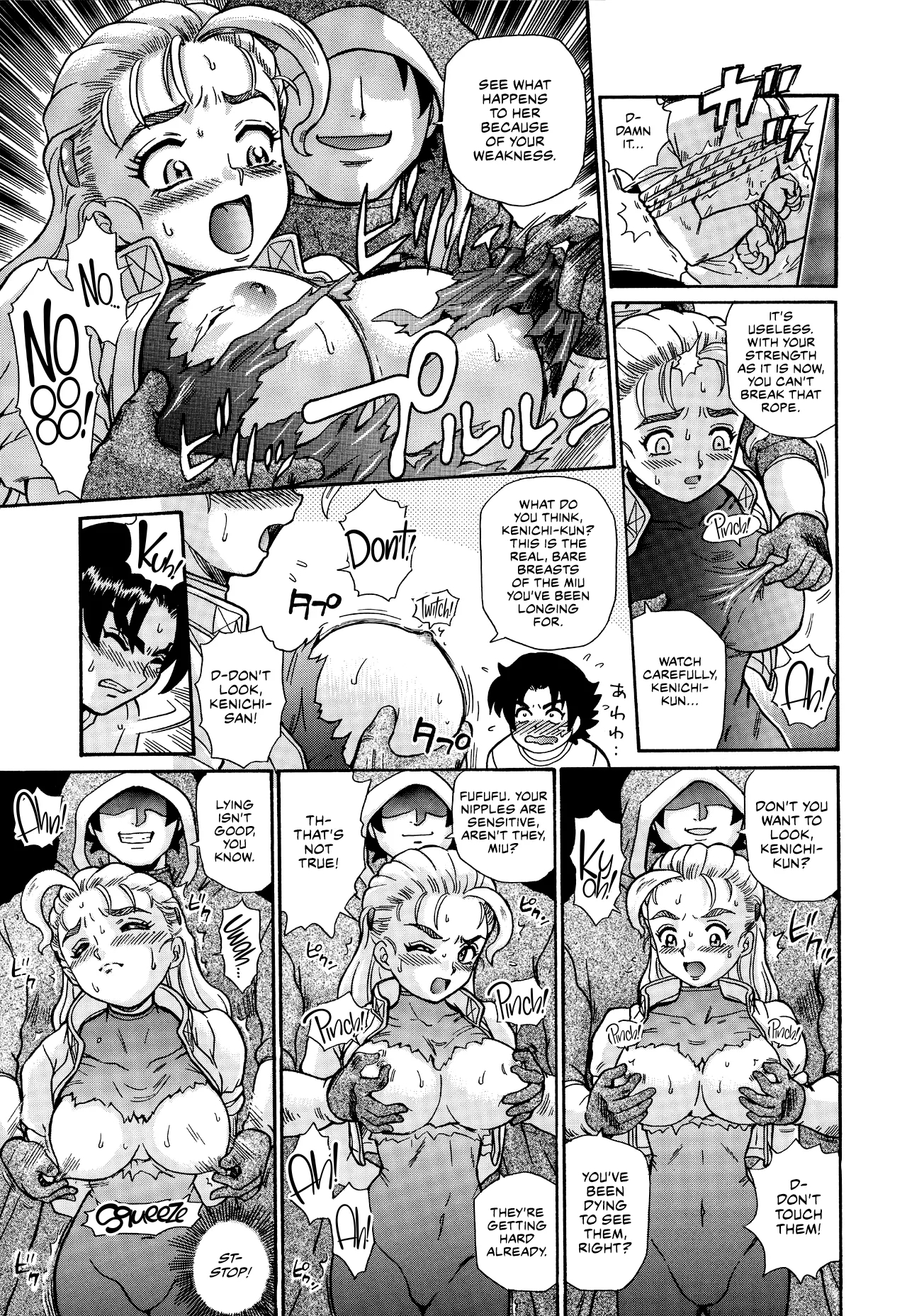 TAIL-MAN MIU FUURINNZI BOOK - Page 6