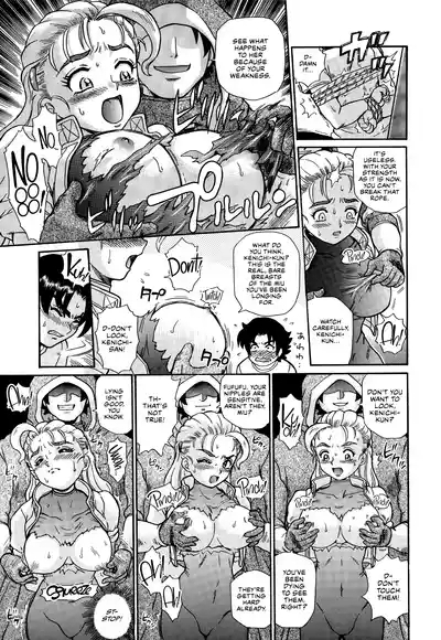 TAIL-MAN MIU FUURINNZI BOOK 6